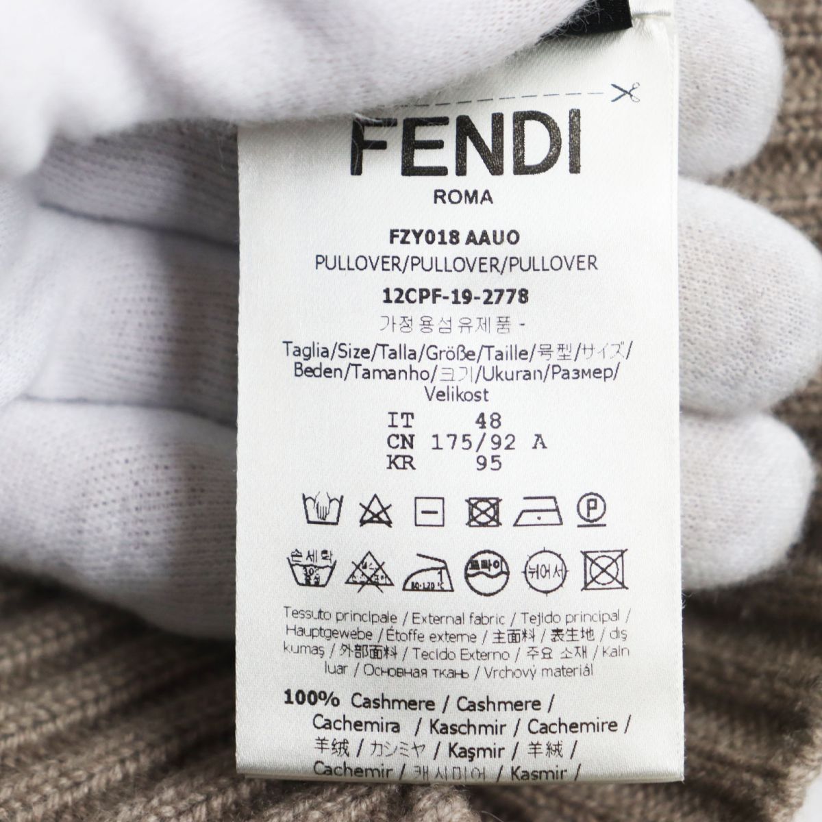 Fendi Cashmere Crew Neck Sweater Brown