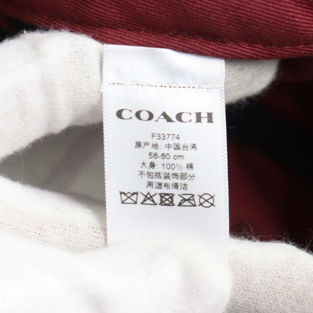 Coach Leather Logo Patch Cap F33774