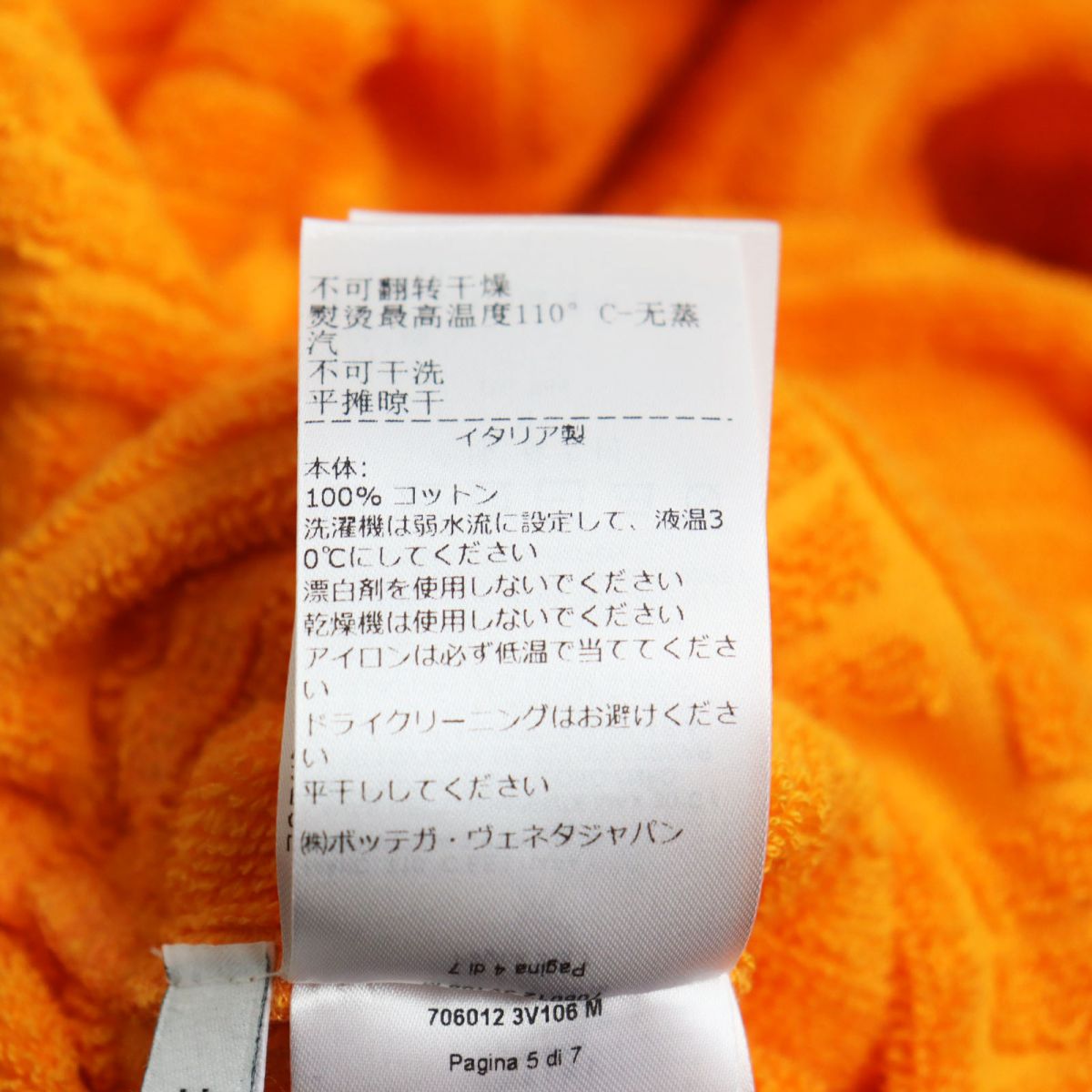 Bottega Veneta Cotton Terry Bathrobe Orange M