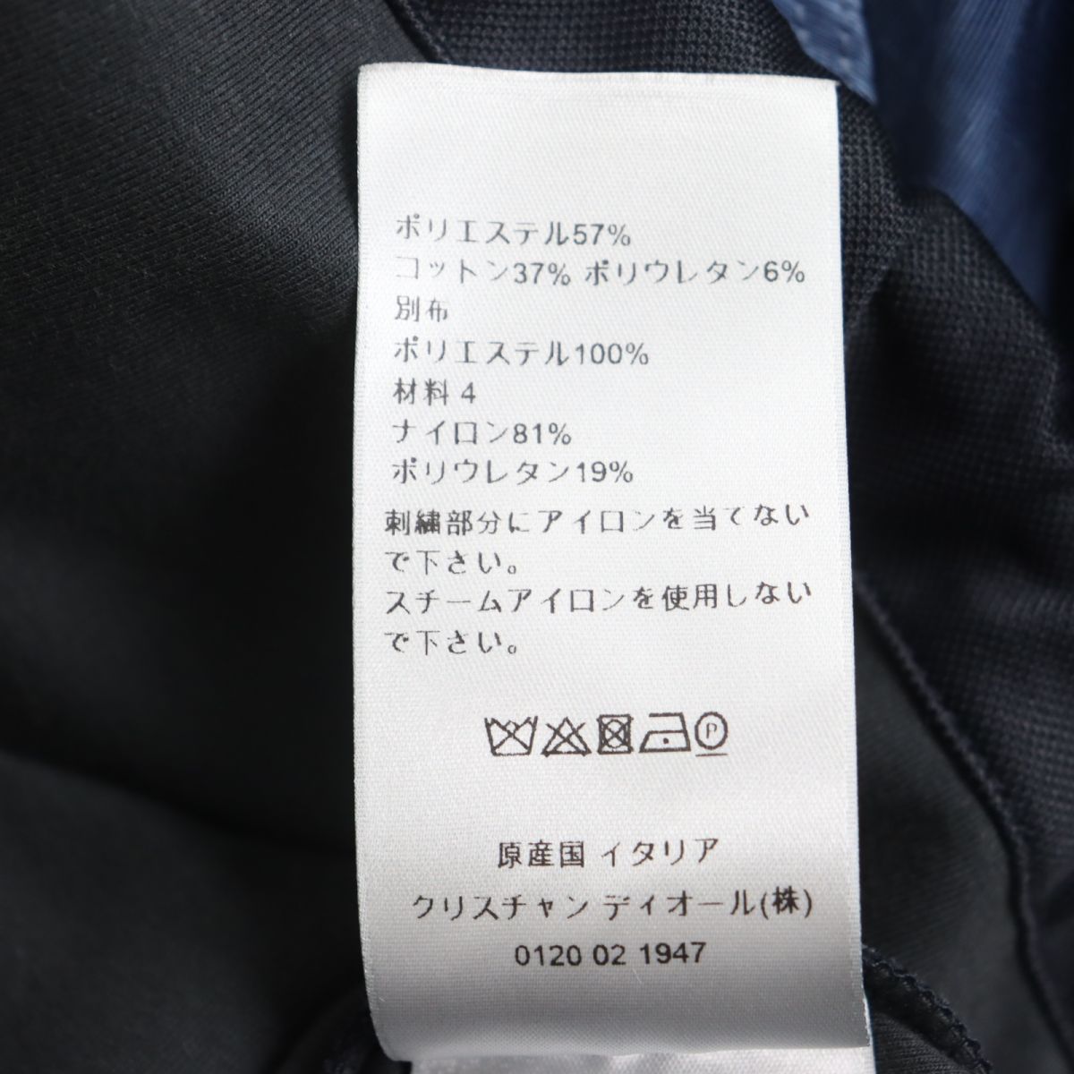 Dior Oblique Pullover Anorak Parka L Blue