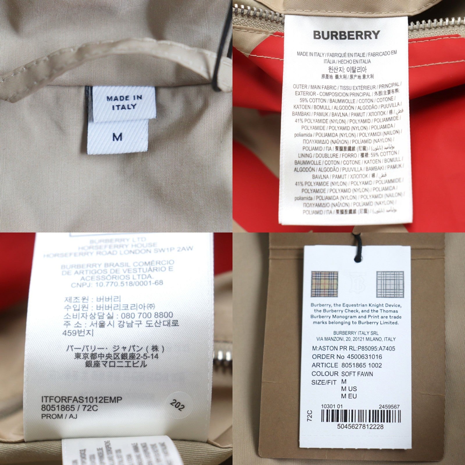 Burberry Universal Passport Half-Zip Hoodie Beige M