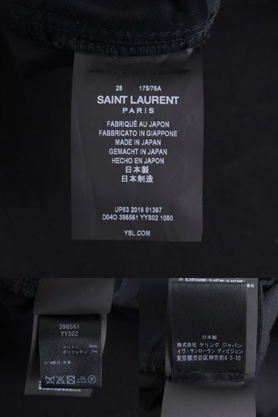 Saint Laurent Men's Distressed Denim Jeans