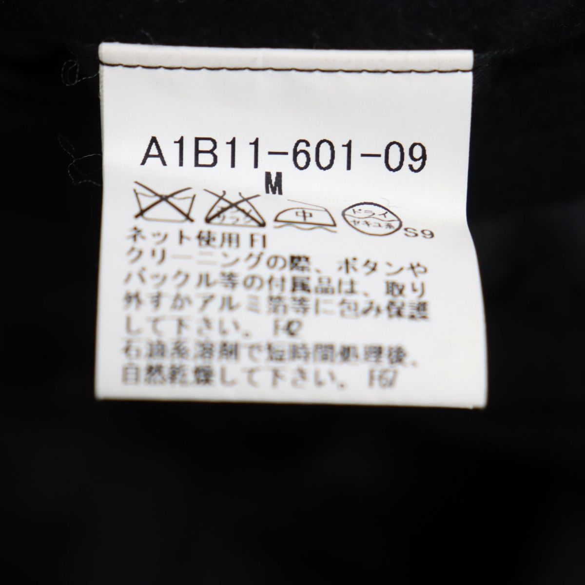 Burberry Cashmere Silk Coat Black M