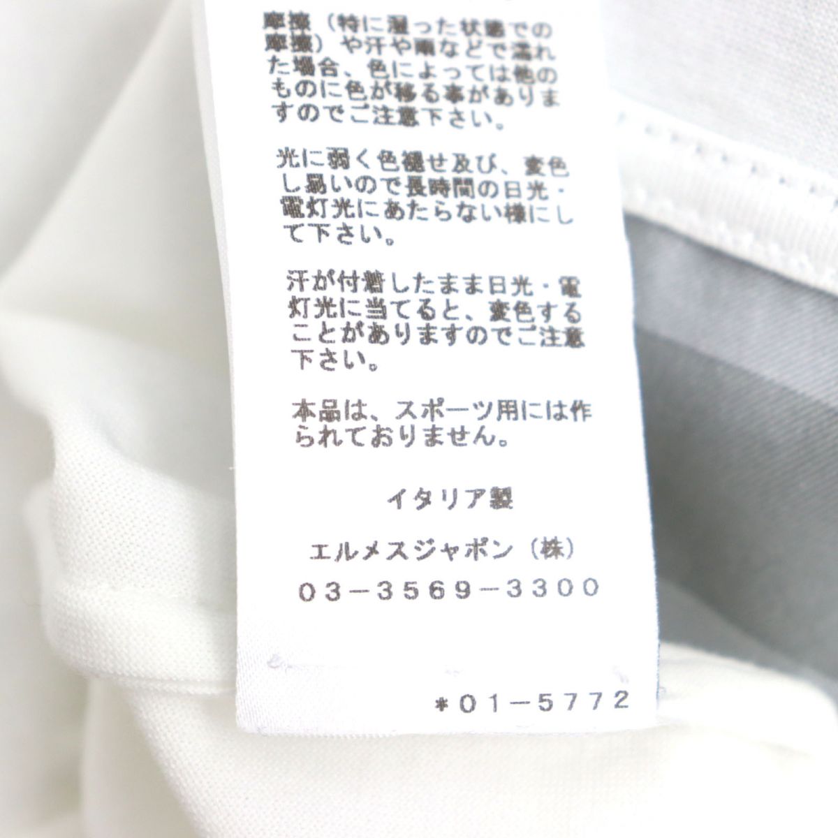 Hermes Silk Crew Neck T-Shirt White Gray M