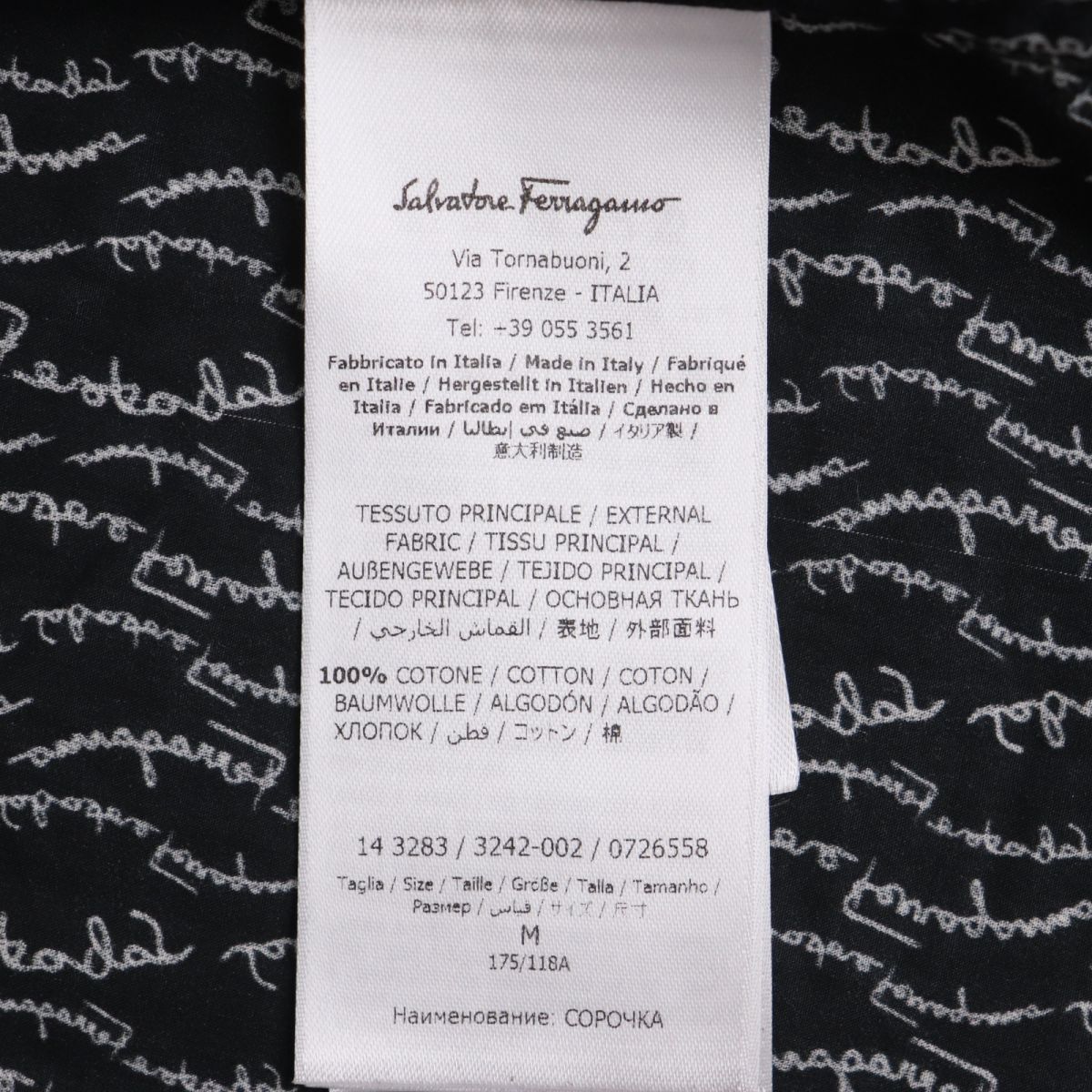 Salvatore Ferragamo Logo Print Cotton Shirt Black M