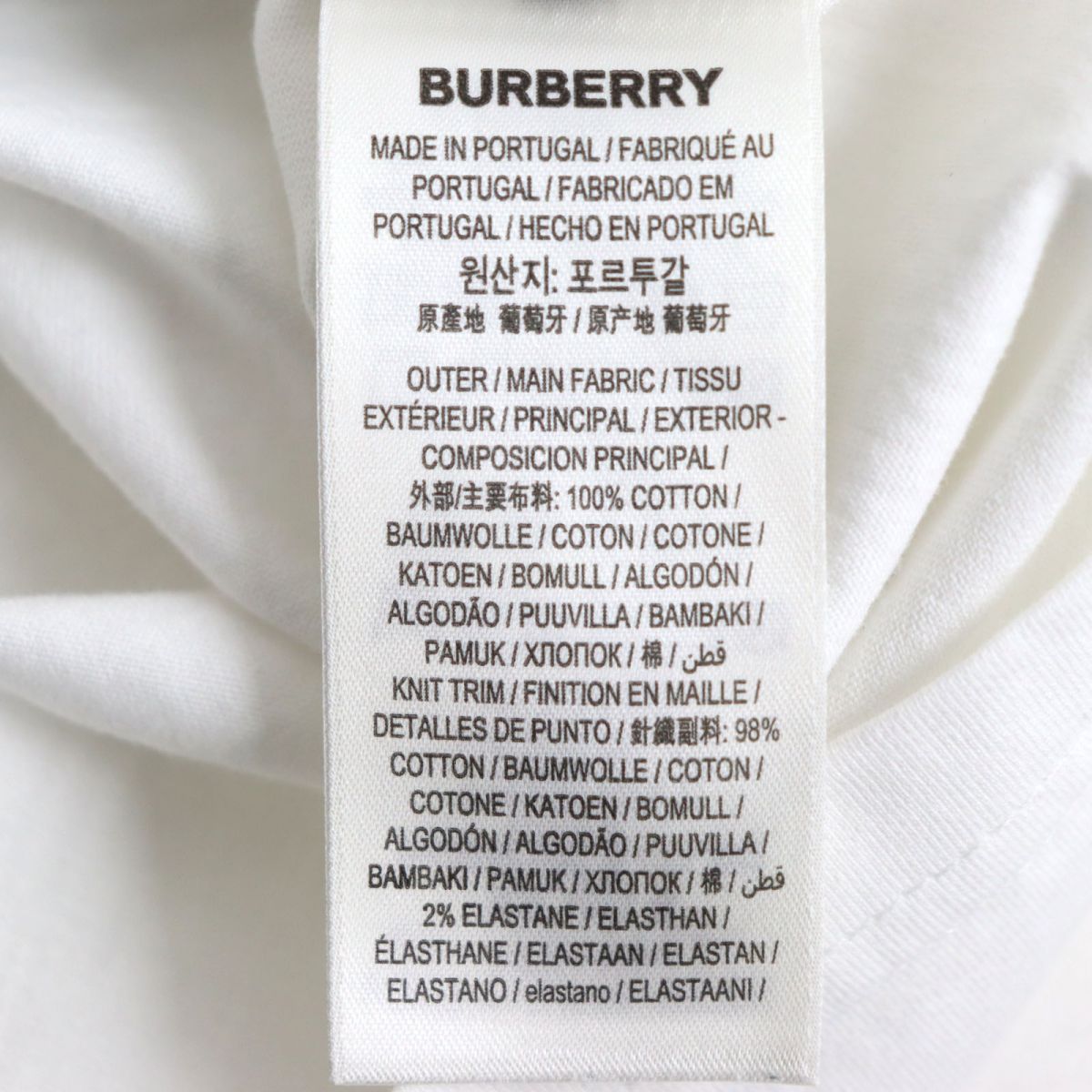 Burberry Sea Maiden Print Sheer Cotton T-Shirt