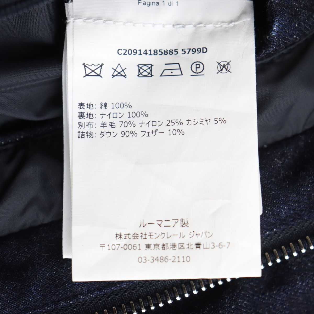 Moncler Clovis Logo Patch Down Jacket