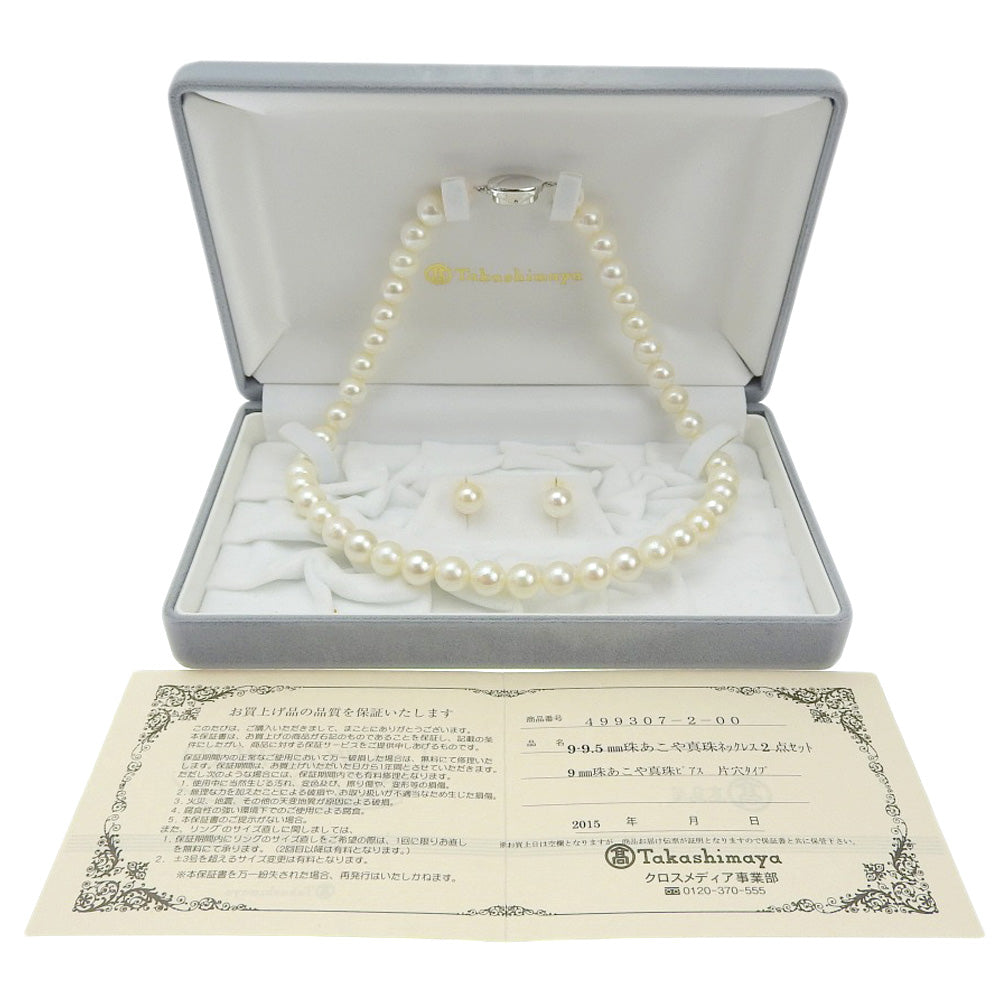 Akoya Pearl Necklace Earring Set