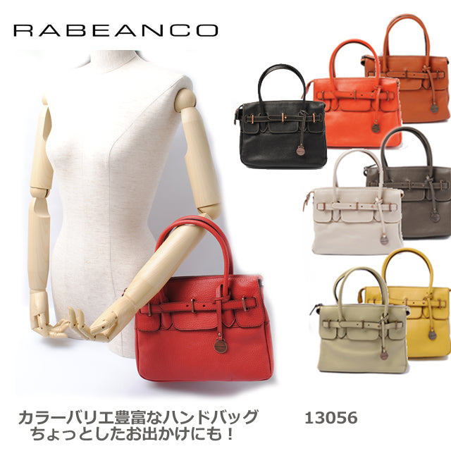 RABEANCO Soft Leather Handbag ra-13056A