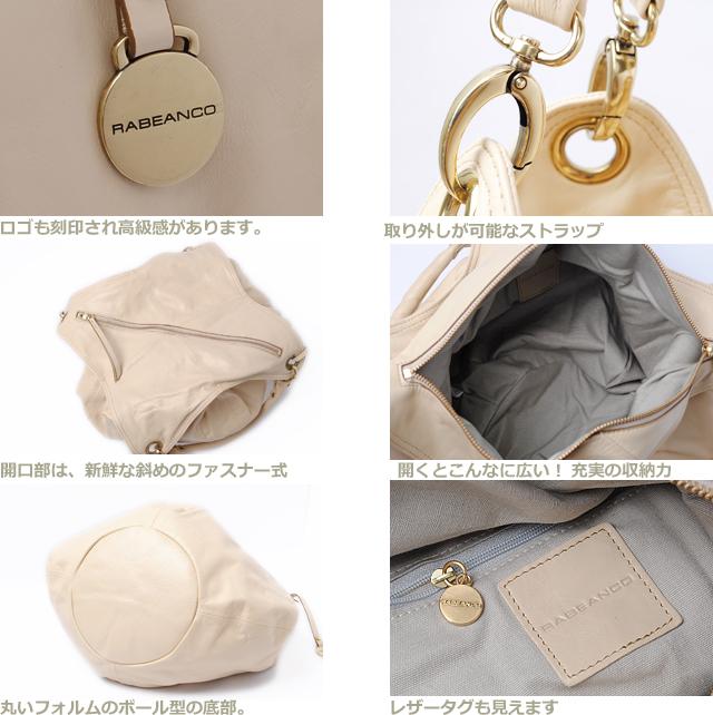 RABEANCO Soft Leather Balloon Shoulder Bag ra-133554