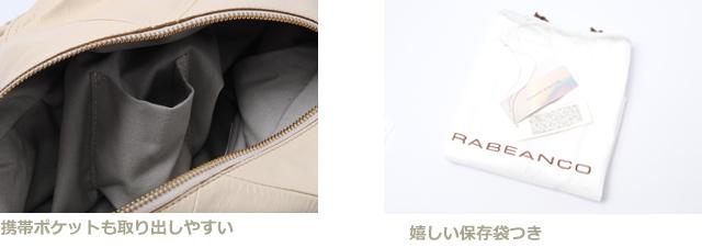 RABEANCO Soft Leather Balloon Shoulder Bag ra-133554