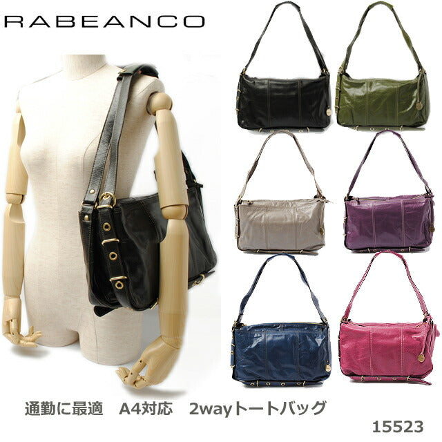 RABEANCO Soft Leather 2WAY Shoulder Bag