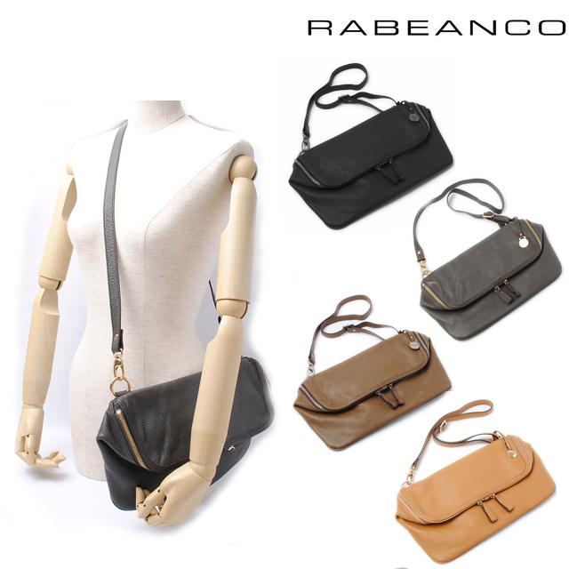 RABEANCO Leather Clutch/Shoulder Bag Brown