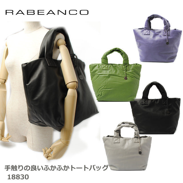 RABEANCO Soft Leather Tote Bag 18830 in Pristine Condition