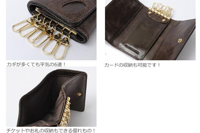 RABEANCO Leather 6 Key Case with Pocket