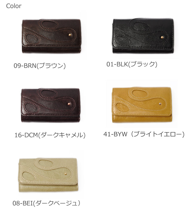 RABEANCO Leather 6 Key Case with Pocket