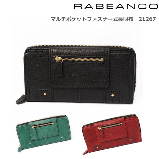 RABEANCO Soft Leather Bifold Wallet with Multi Pockets