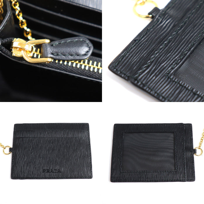 Prada Leather Long Wallet 1MH132