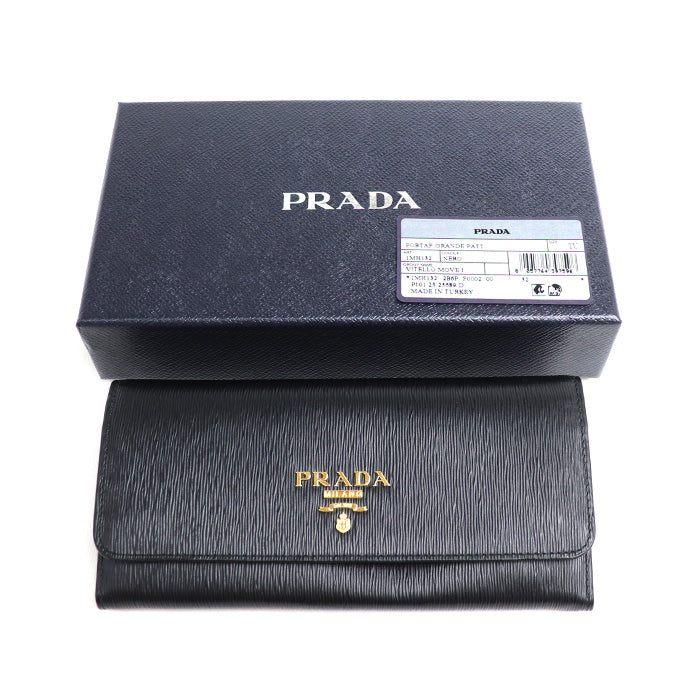 Prada Leather Long Wallet 1MH132