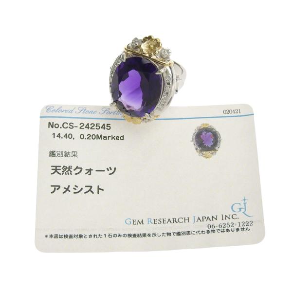 K18YG & Platinum Pt900 Ladies Purple Ring with 14.40ct Amethyst and 0.20ct Diamonds, Size 10 in Excellent Condition