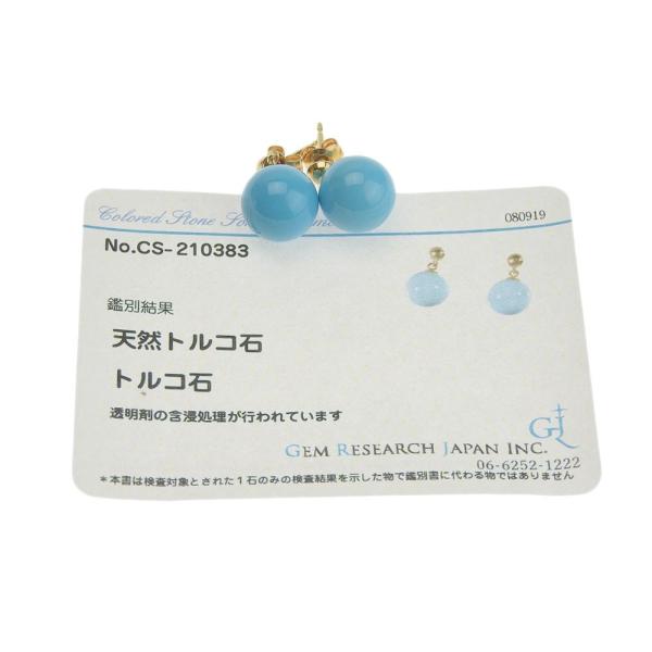 Women's 10mm K18YG Turquoise Earring, Blue Ladies 【Used】 in Great Condition