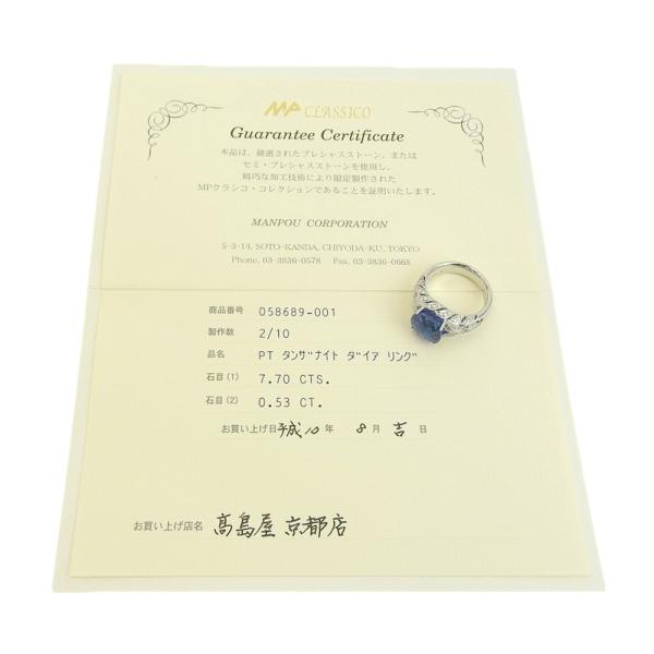 Tanzanite 7.70ct, Accented with 0.53ct Diamonds, Ring Size 19 for Men, Silver-toned, Pre-owned  in Excellent Condition