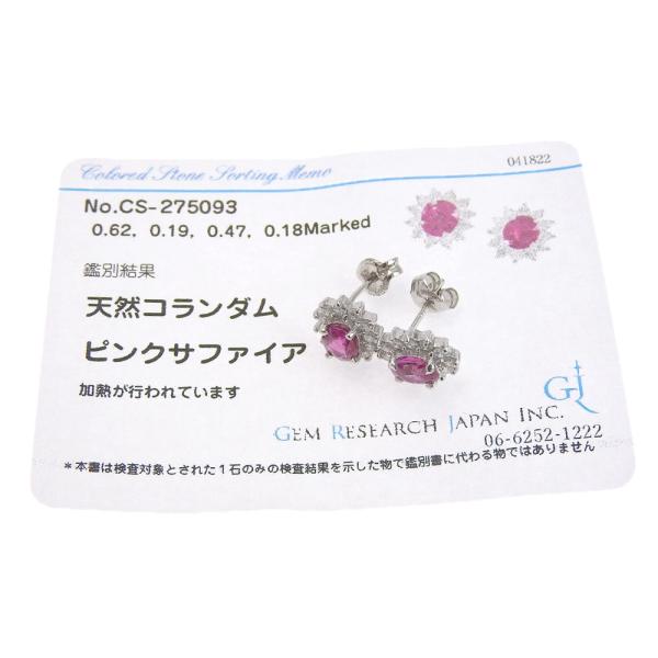 Pt900 Natural Corundum Pink Sapphire (0.62ct/0.47ct) & Diamond (0.19ct/0.18ct) Earrings, No Brand, Silver Women's - Preloved in Excellent Condition