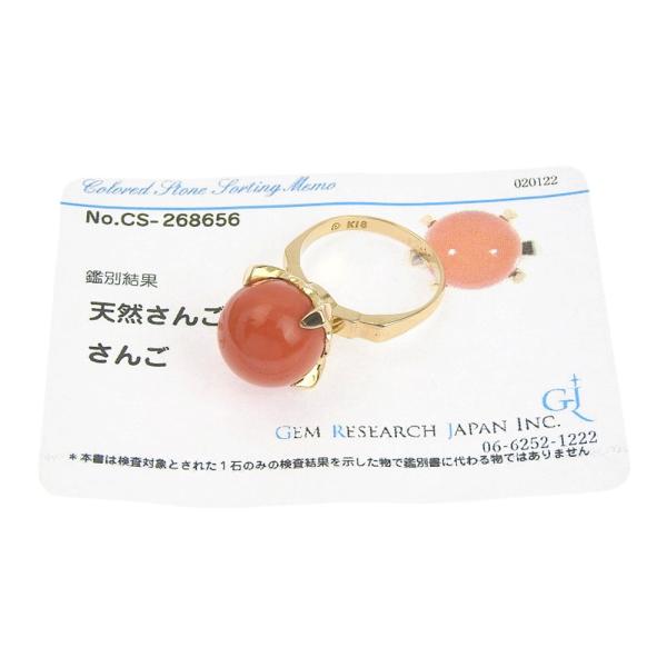 Natural Coral Ring, K18 Yellow Gold, Coral Size 11.9mm, Women's Pre-owned Ring Size 9.5  in Excellent Condition