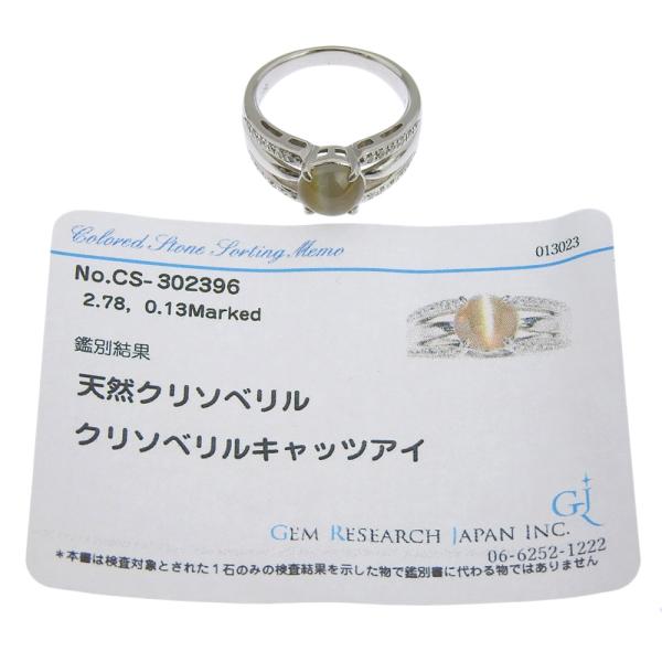 Pt900 Platinum Ring with Natural Chrysoberyl Cat's Eye 2.78ct, Melee Diamond 0.13ct, Size 13, Women's Chrysoberyl Cat's Eye Ring Size 13 Silver Ladies 【Used】 in Excellent Condition