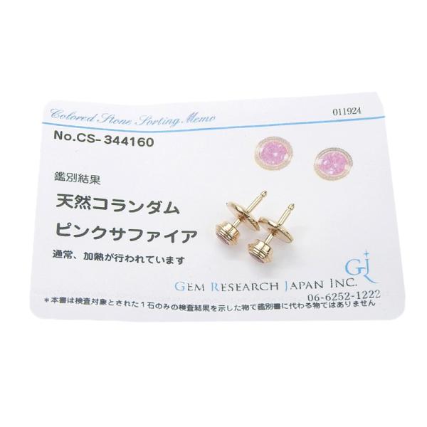 Cartier null Earrings B8043400