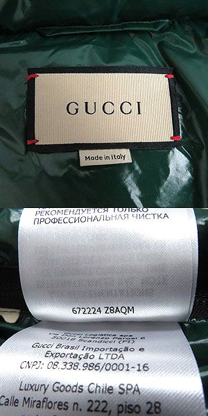 Gucci Interlocking G Patch Hooded Down Vest Green