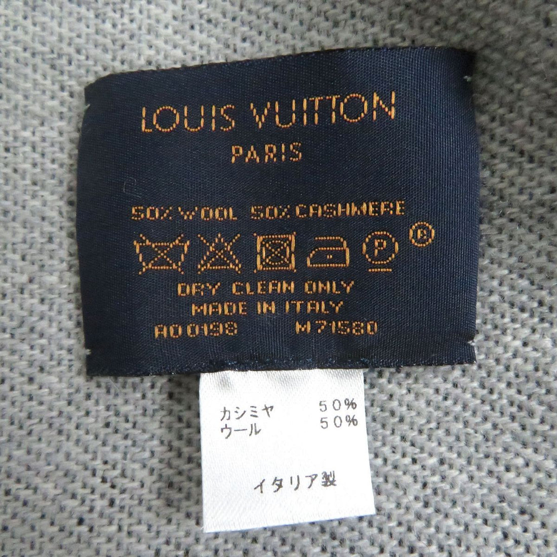 Louis Vuitton Cashmere Wool Scarf M71580