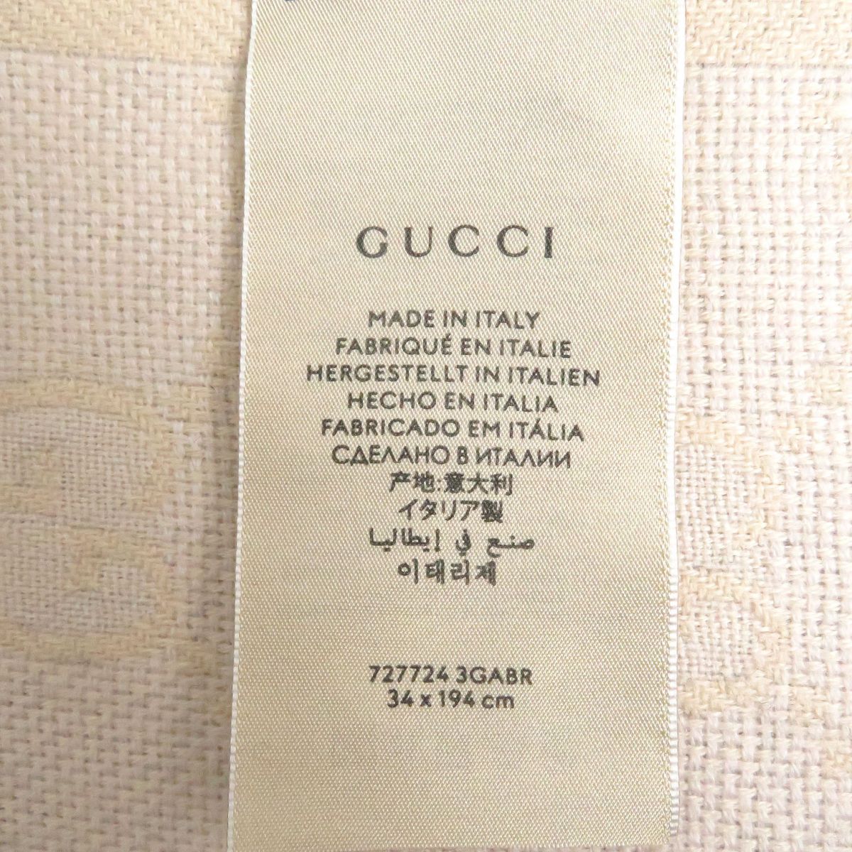 GUCCI GG Metallic Wool Jacquard Scarf