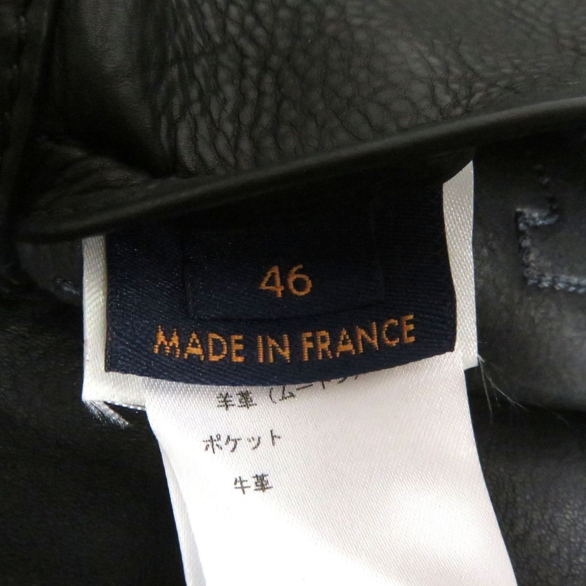 Louis Vuitton Reversible Shearling Lamb Leather Jacket