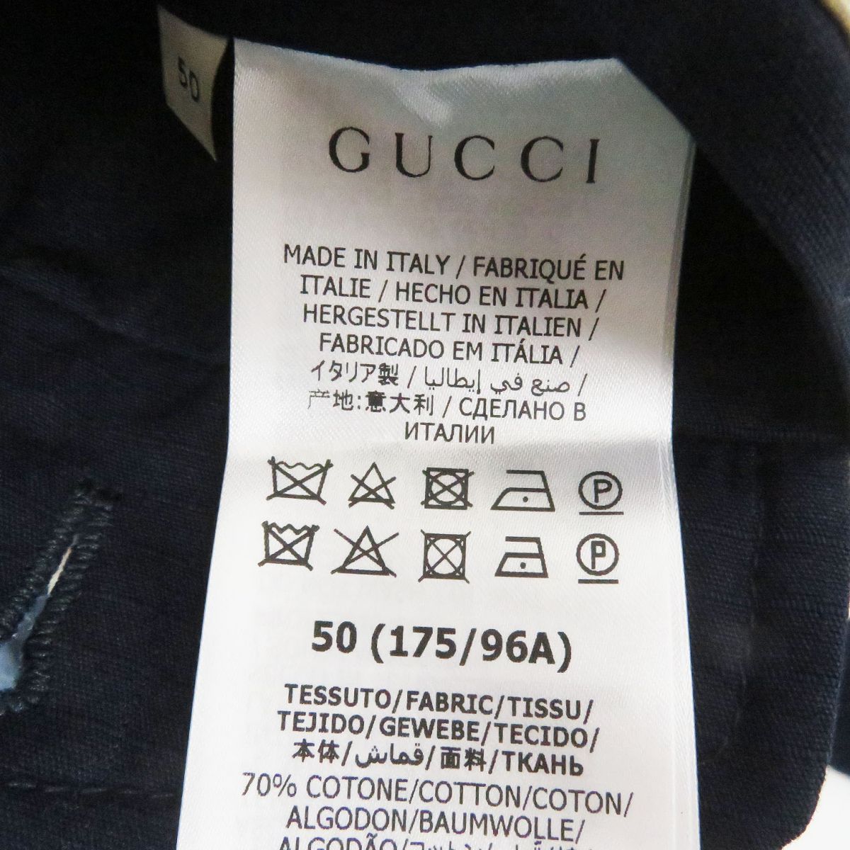 Gucci Logo Patch Cotton Nylon Zip Jacket Navy