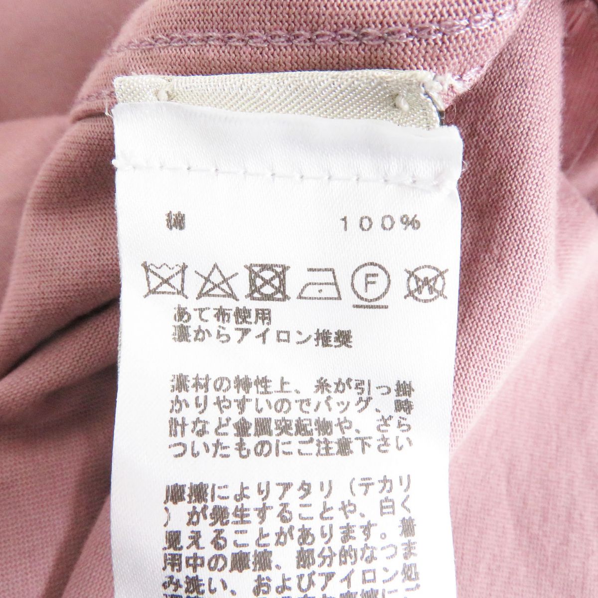 Hermes Cotton Stitch T-Shirt Pink L