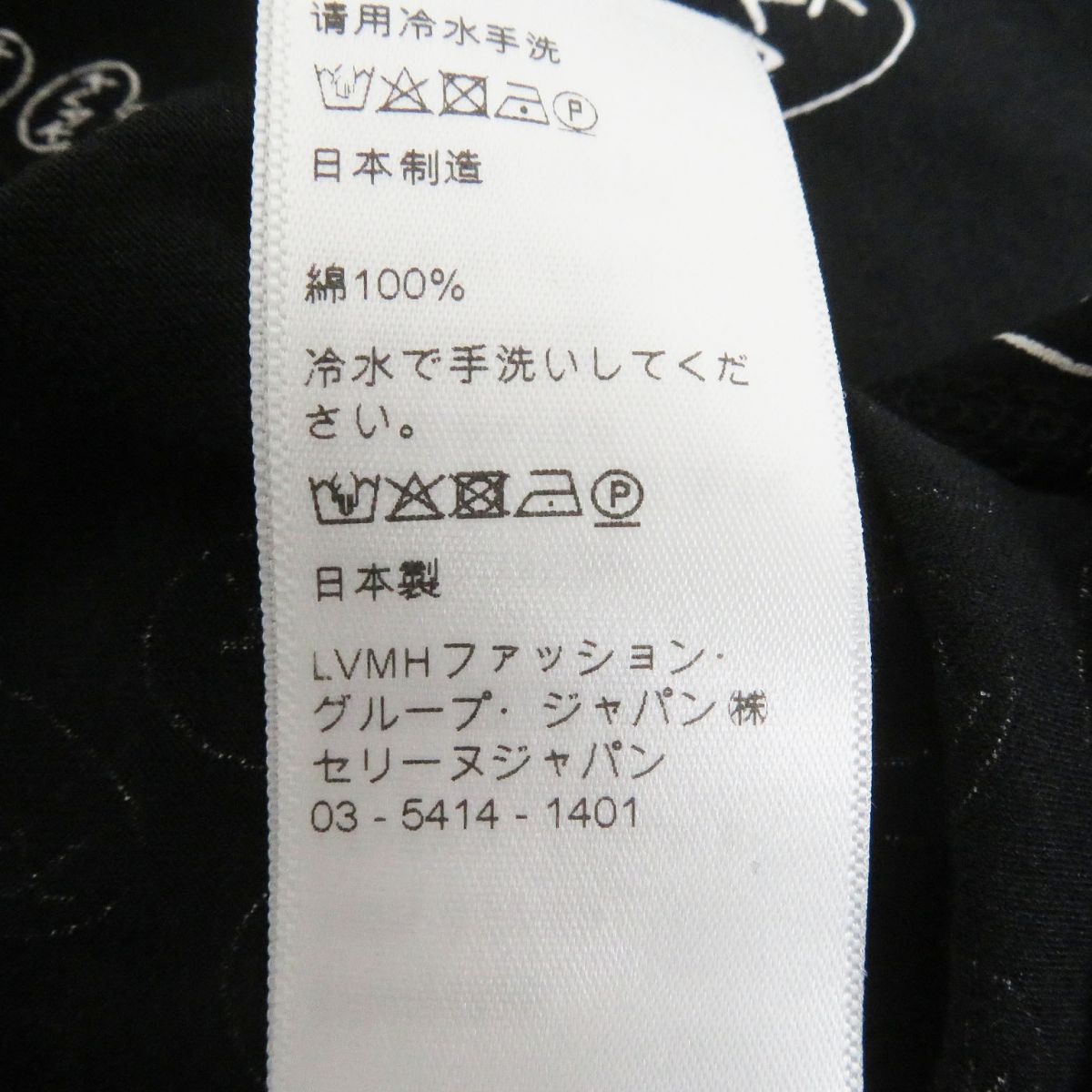 Celine Cotton T-Shirt Black M 2X008388E