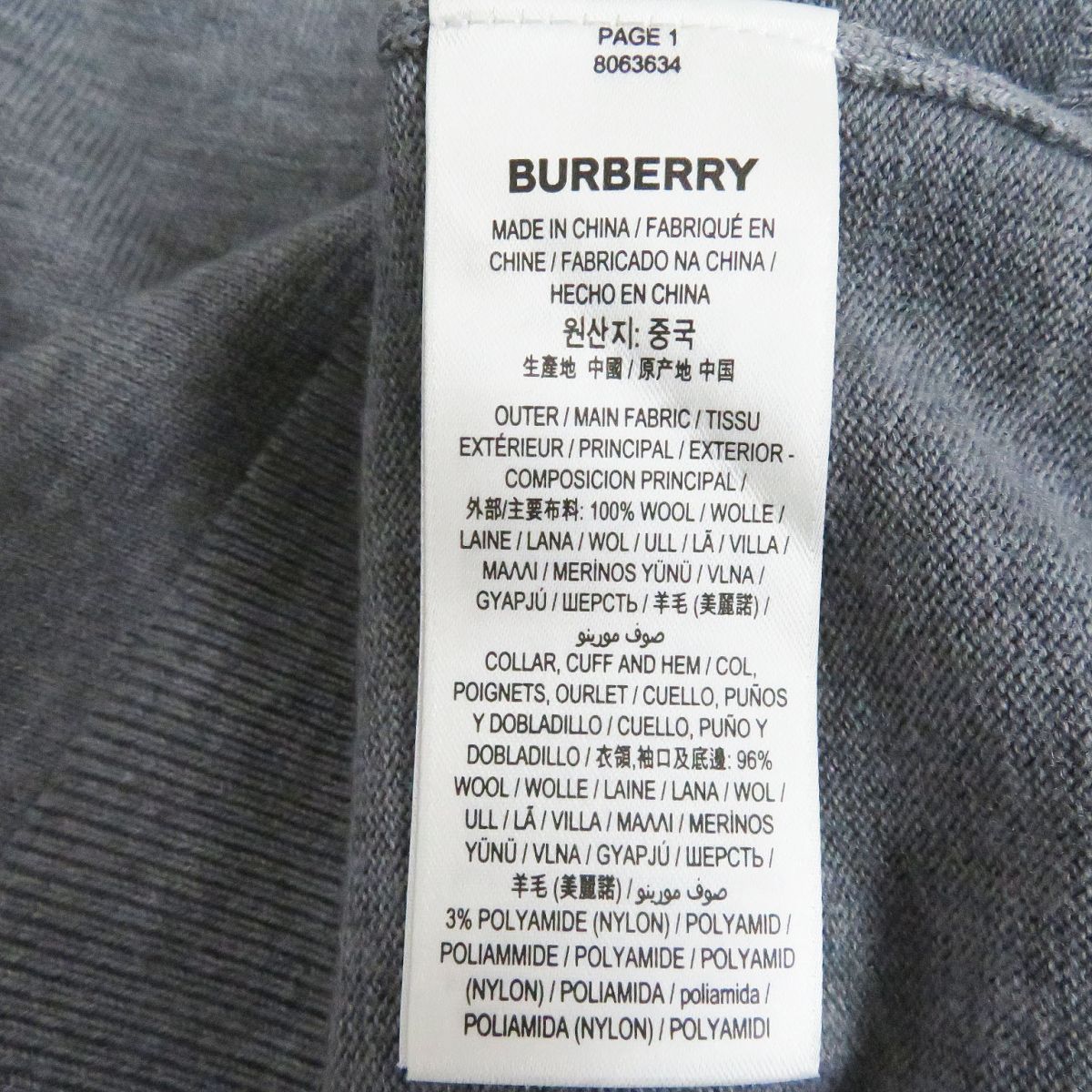 Burberry XS Logo Crew Neck Sweater Gray