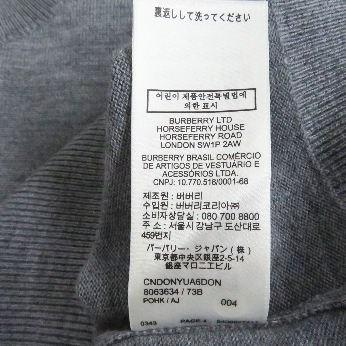 Burberry XS Logo Crew Neck Sweater Gray