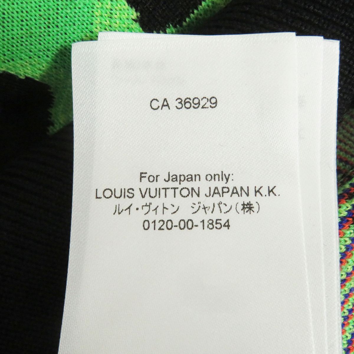 Louis Vuitton XL Wool Crew Neck Sweater