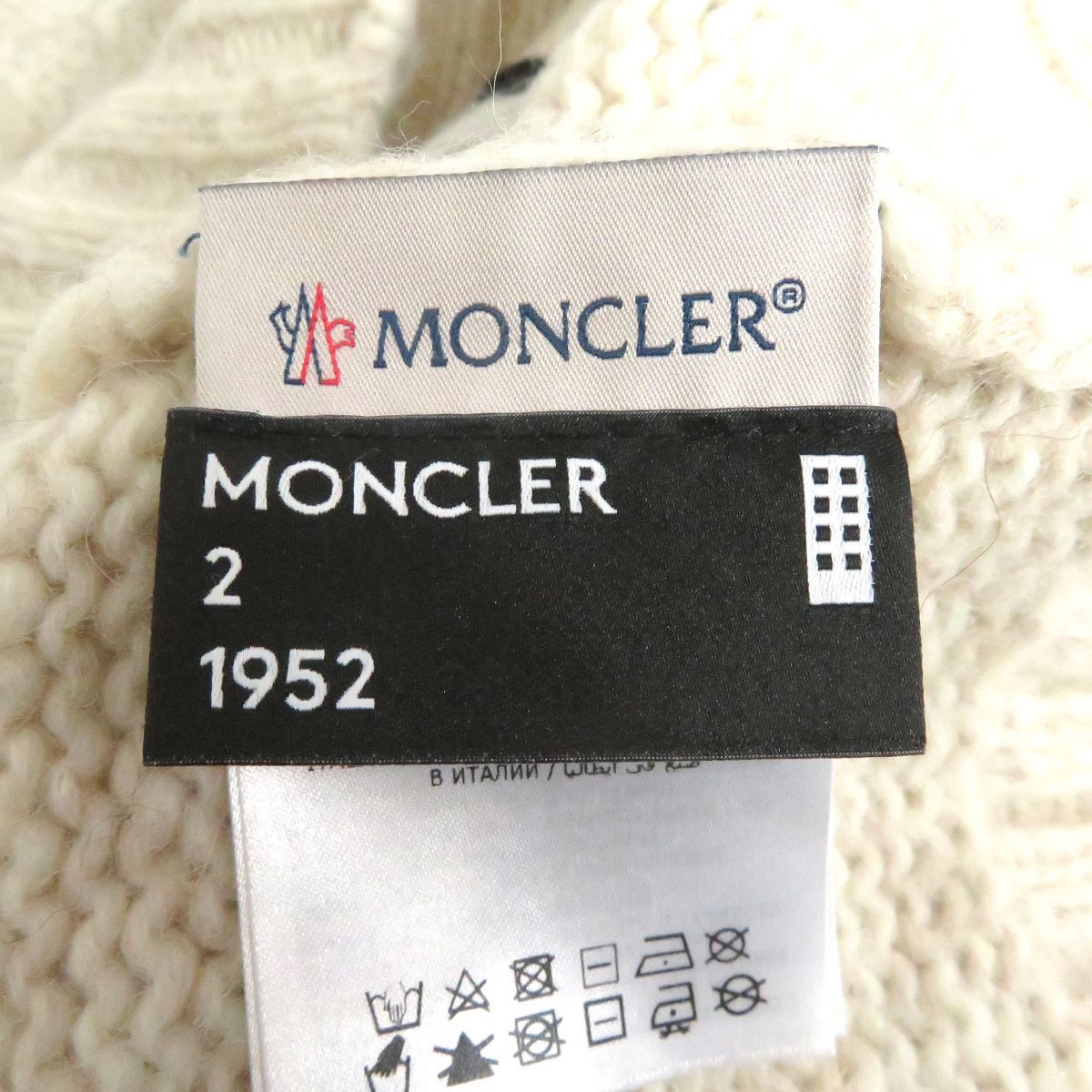 Moncler Genius Alpaca Blend Knit Vest L Beige