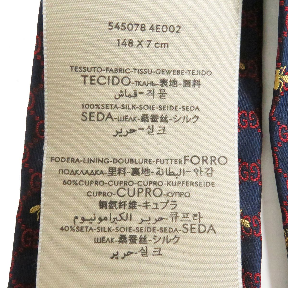 GUCCI Silk Tie GG Print Bee Logo Embroidery