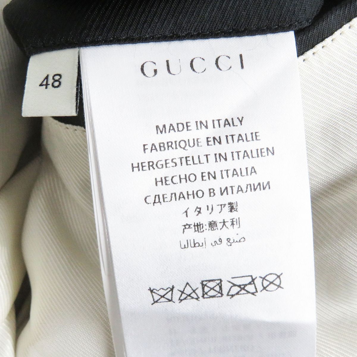 Gucci Skull Motif Leather Rider Jacket Black 48