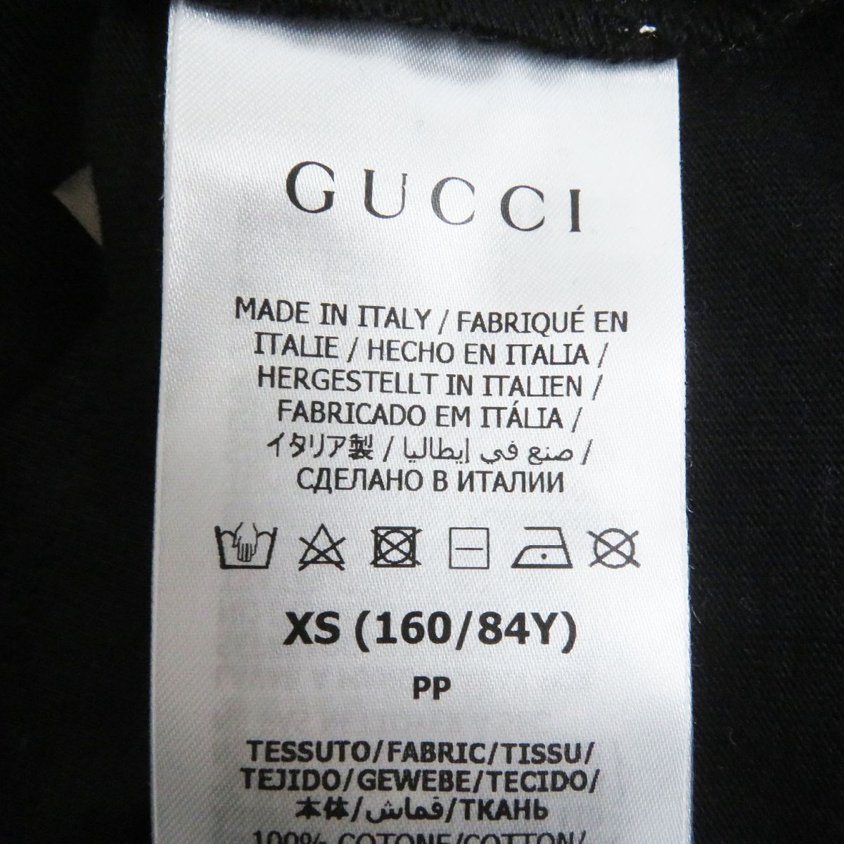 Gucci Star Logo Print Crew Neck T-shirt XS