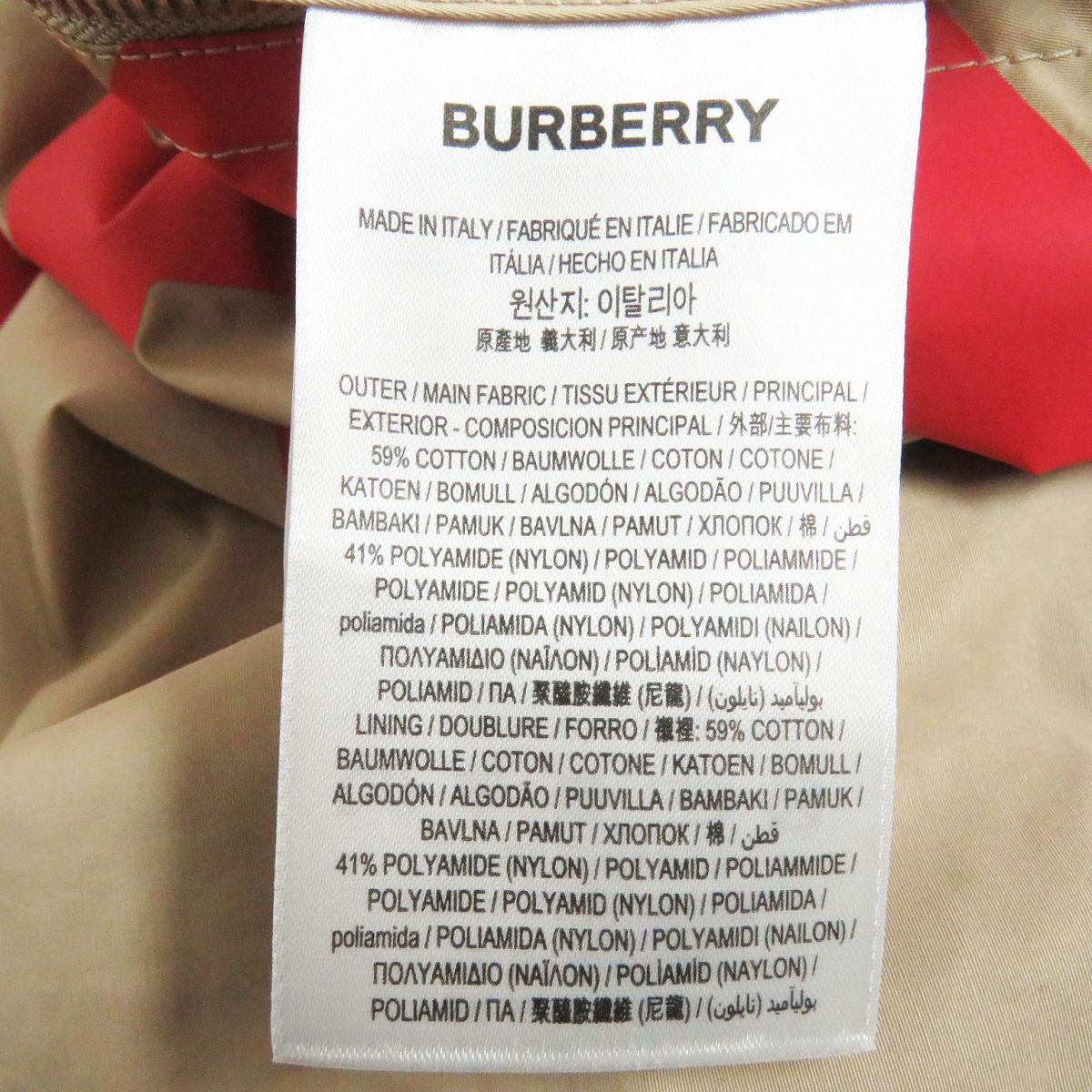 Burberry Hooded Anorak Parka Beige M