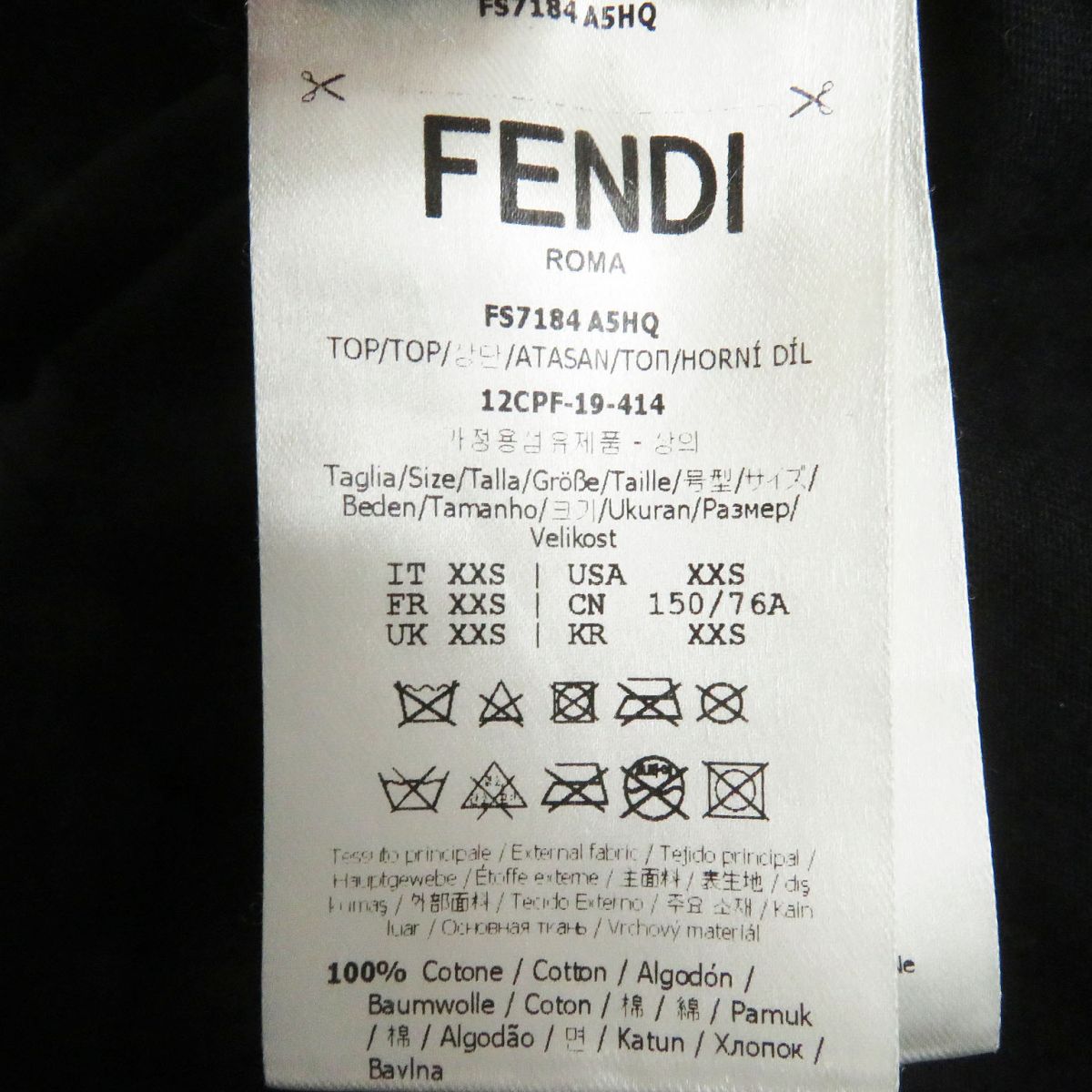 Fendi Mink Fur FF Logo Crew Neck T-Shirt Black XXS