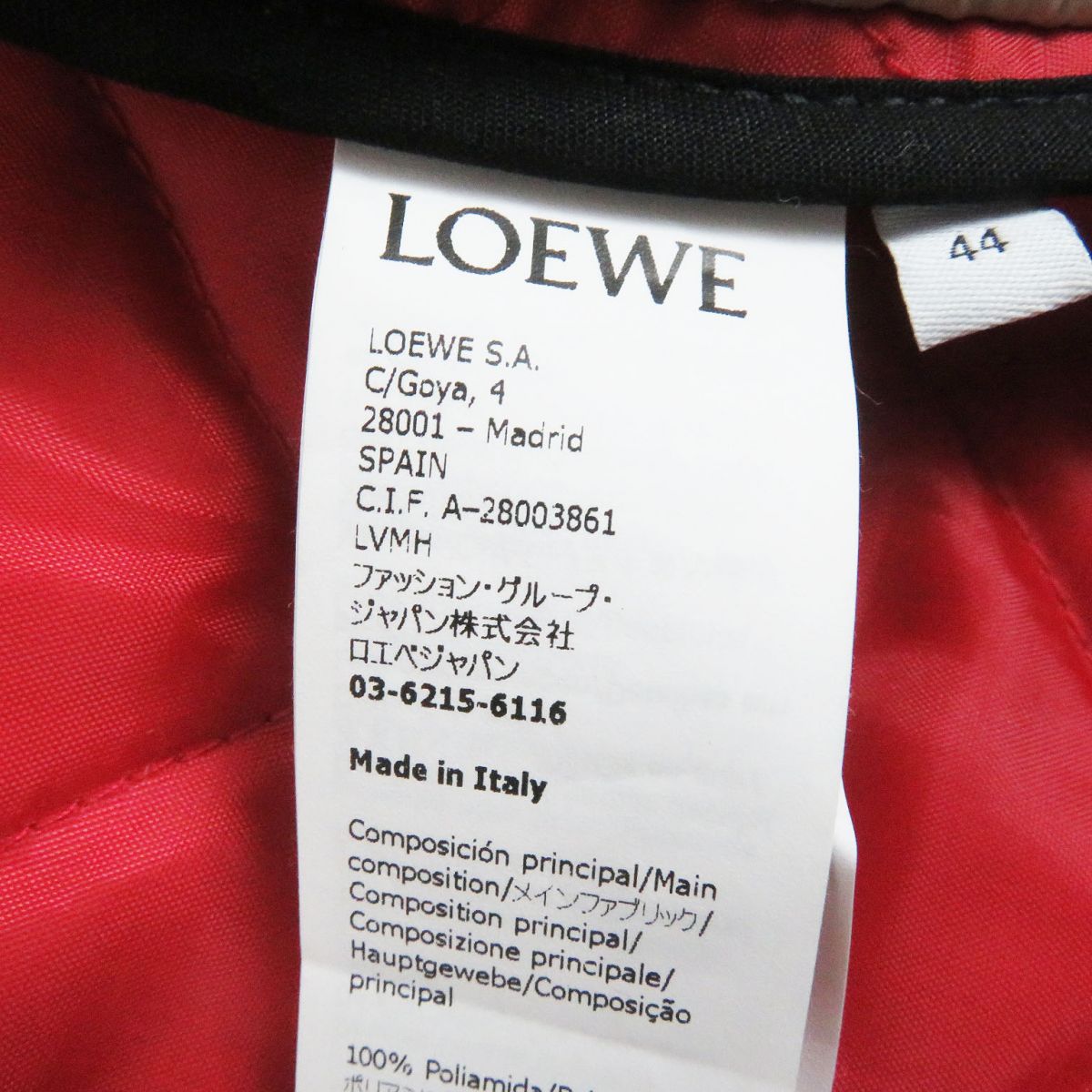 Loewe Upcycled Patchwork Hooded Quilted Coat