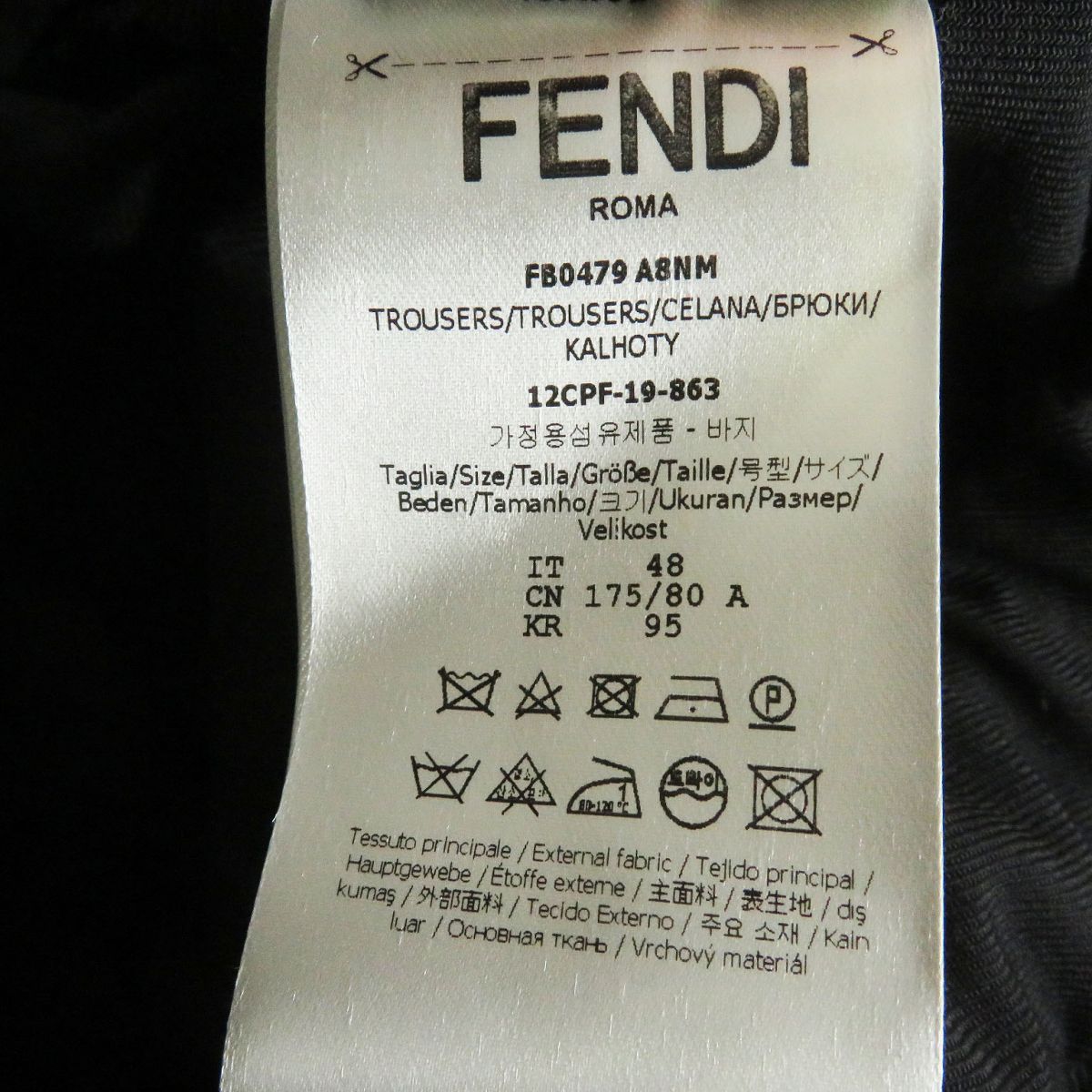 Fendi FF Logo Zucca Embroidery Easy Pants Black 48