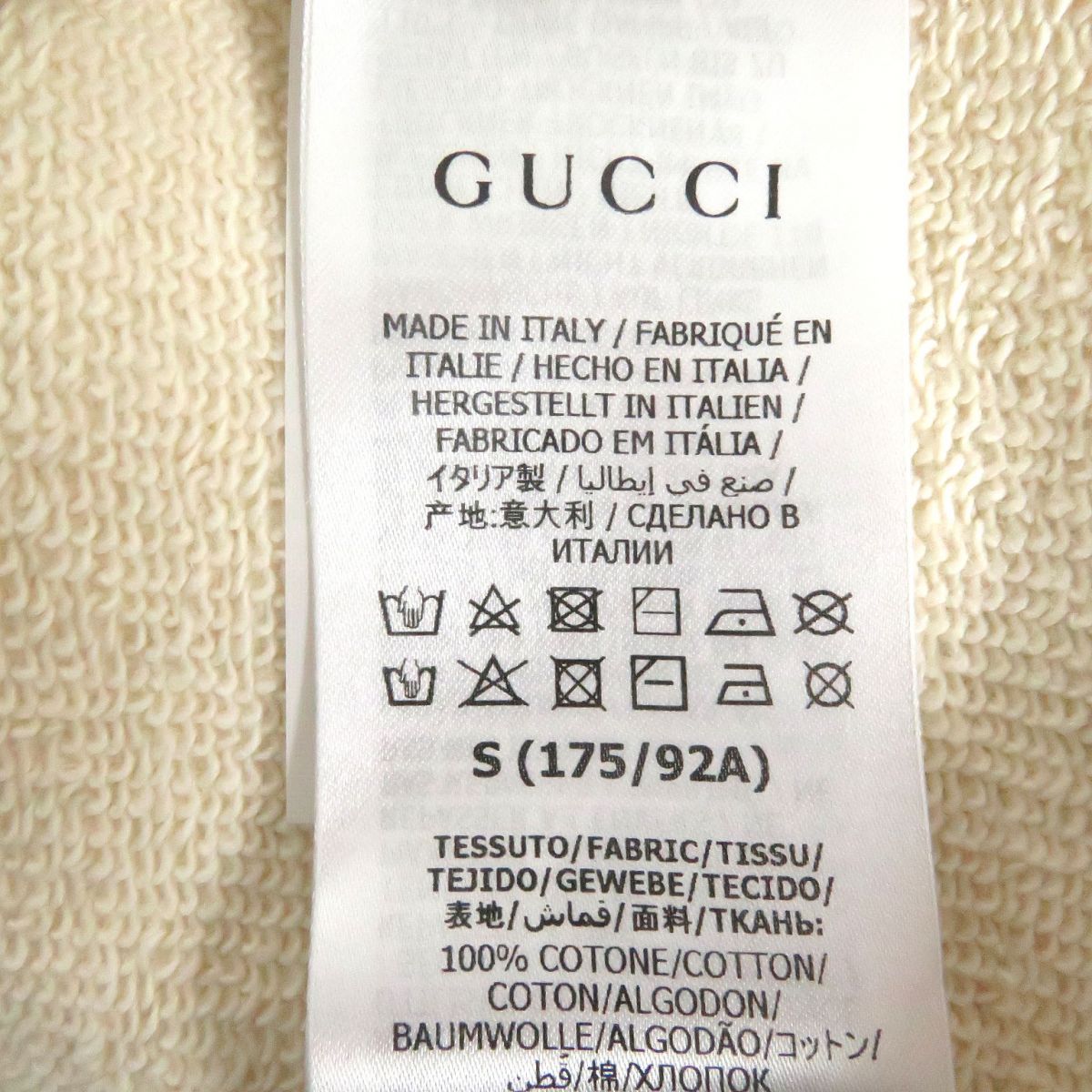 Gucci Cotton Web Line Print Sweatshirt S