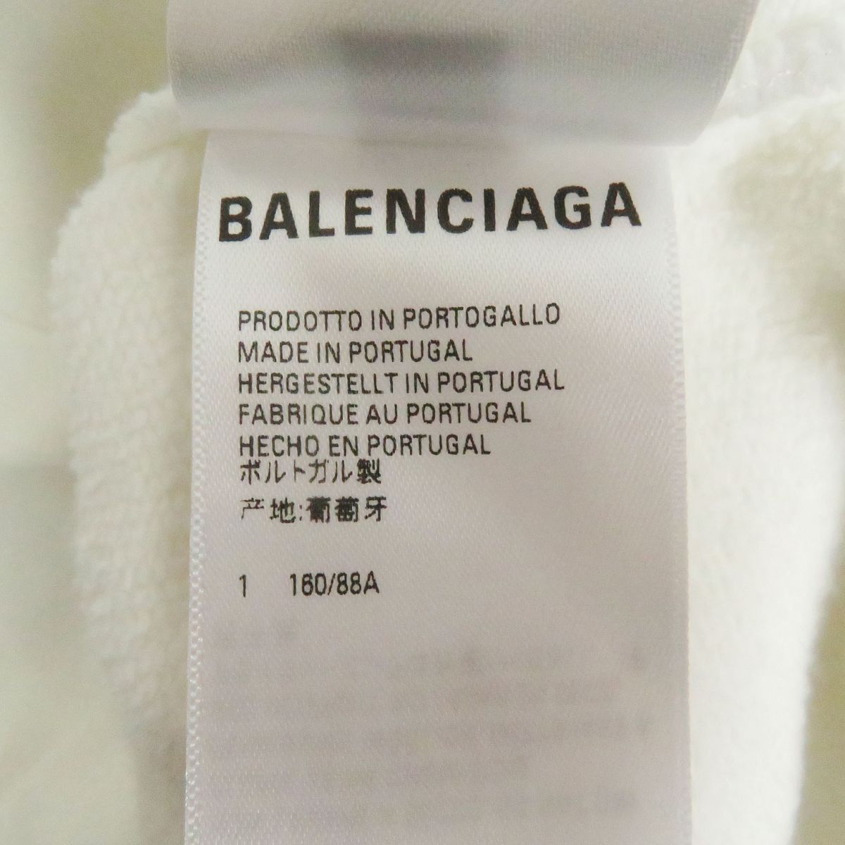 Balenciaga Simpsons Crack Print Hoodie White L